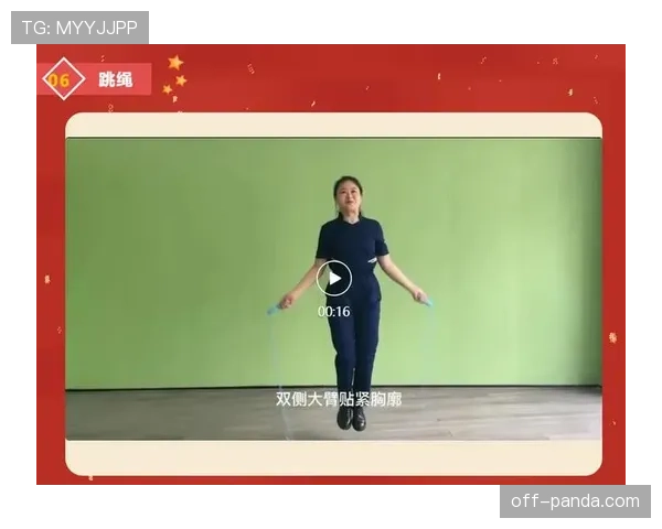 二次起跳规则解析：什么是二次起跳及其判罚标准