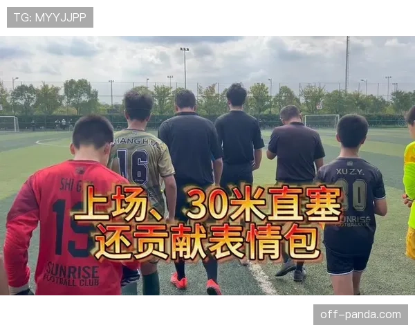 足球半场时间规则解析:为何每半场均为45分钟及其裁判调整机制 足球半场时间规则解析:为何每半场均为45分钟及其裁判调整机制