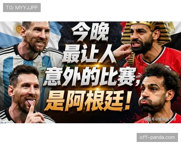 埃及世界杯G组数据:三场比赛保持不败 埃及世界杯G组数据:三场比赛保持不败