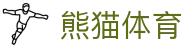 熊猫体育平台-高清足球篮球直播服务